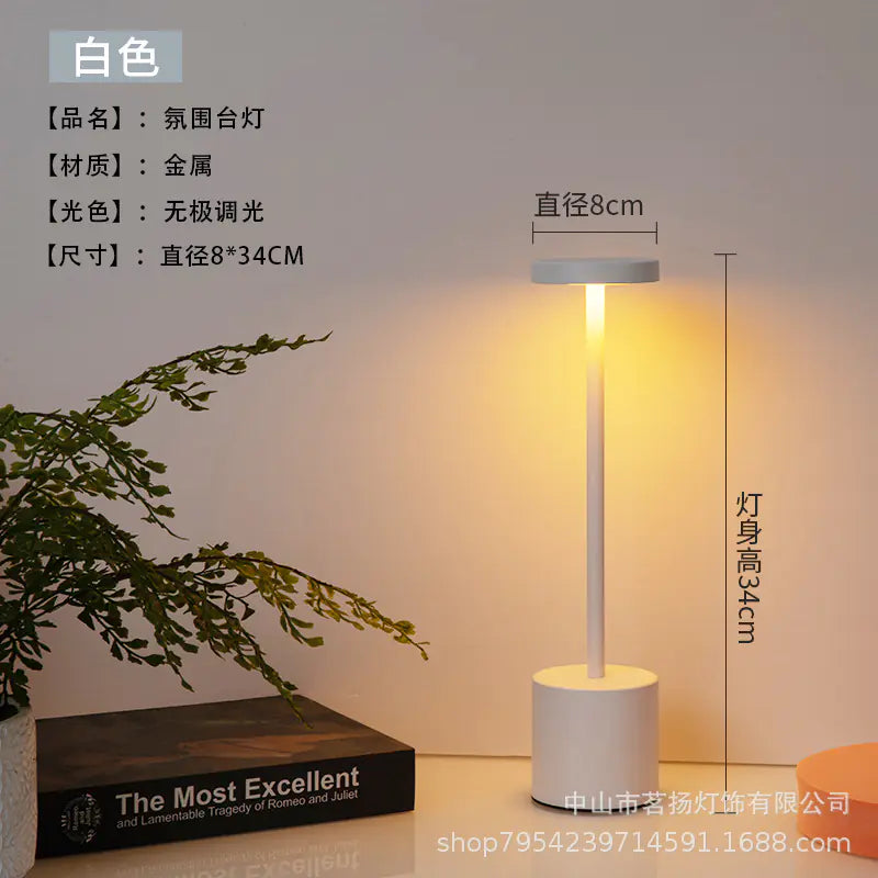 Minimalist USB Rechargeable Touch Table Lamp