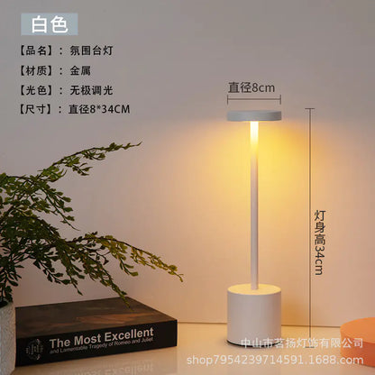 Minimalist USB Rechargeable Touch Table Lamp