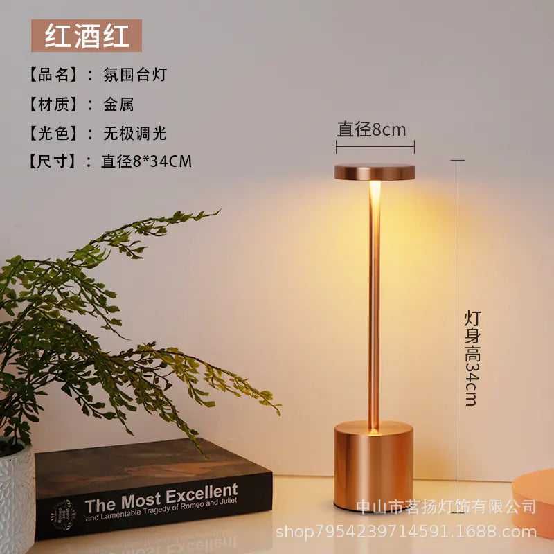 Minimalist USB Rechargeable Touch Table Lamp
