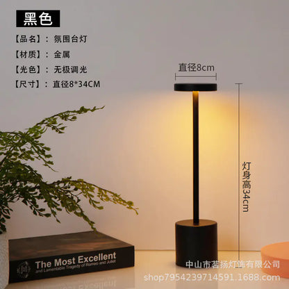 Minimalist USB Rechargeable Touch Table Lamp